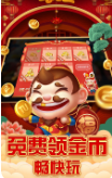 快乐升级版app