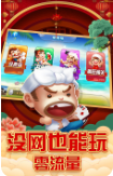 快乐升级版app