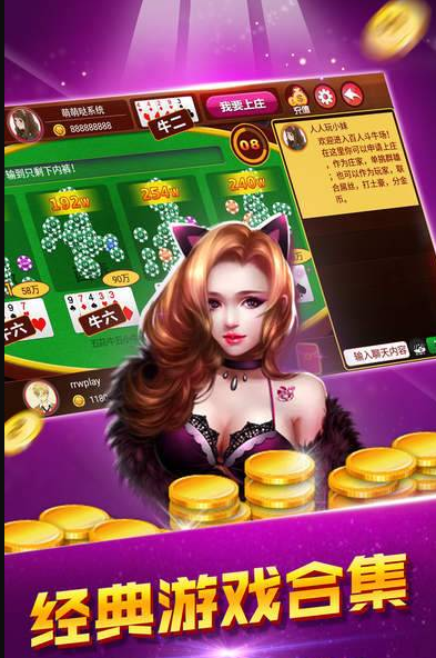 妖精棋牌2023官方版