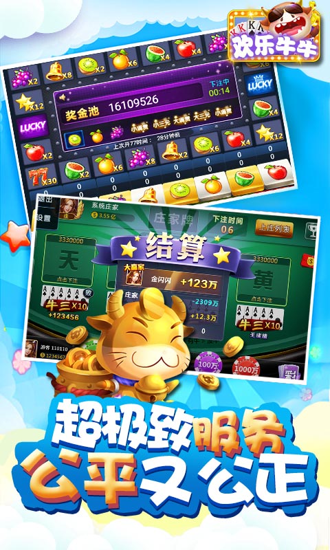 口袋棋牌2933正版官网版ios