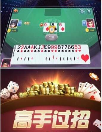壹起牛牛安装
