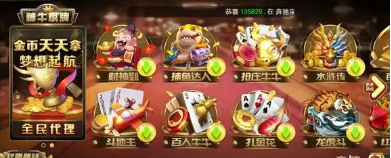 斗地主单机斗地主先锋版