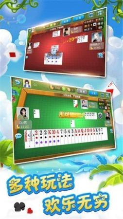 旭日棋牌官方版
