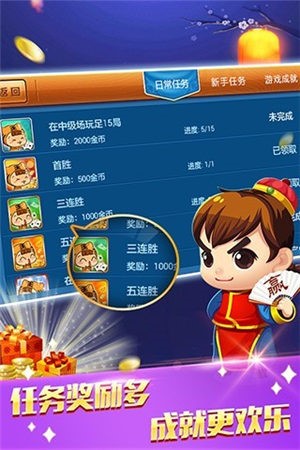 经典斗地主免费官网版