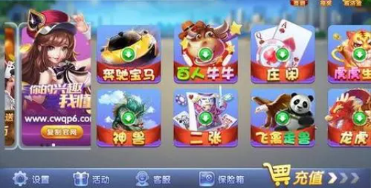 斗牛手机游戏官网版