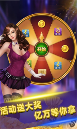 江湖棋牌2023官方版