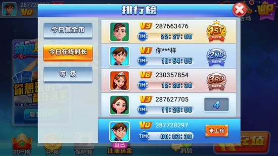 游酷棋牌2023官方版