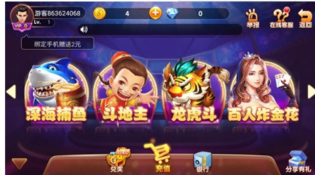 江湖棋牌官网版