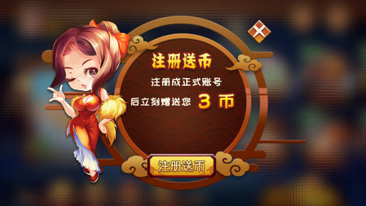 襄阳卡五星麻将