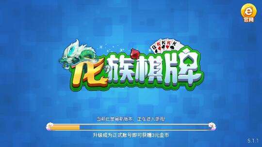 我才是棋牌官网版苹果版
