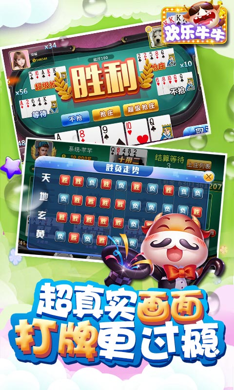 口袋棋牌2933正版官网版ios