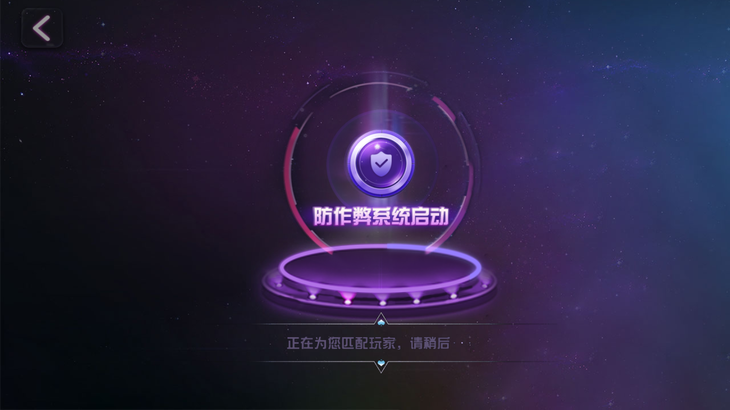 襄阳卡五星麻将