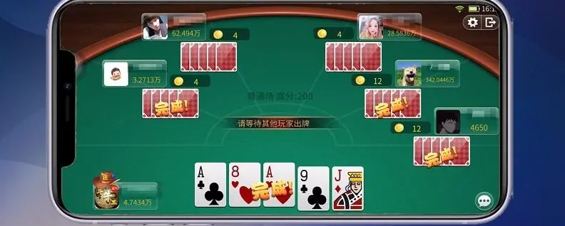 黑红棋牌官方版