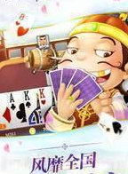 万人棋牌最新版