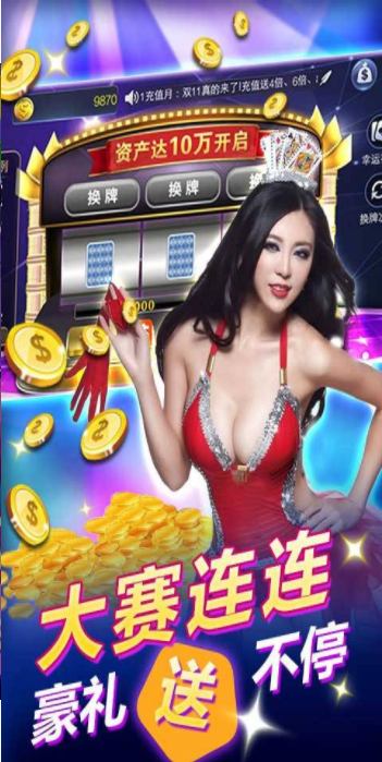 威利斯棋牌2023官方版