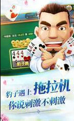 万人棋牌最新版