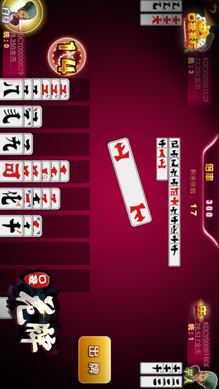 顺顺棋牌2022最新版