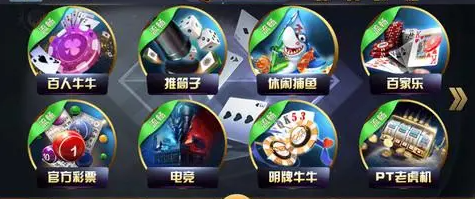 黑红棋牌官方版