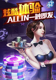 单机换三张麻将