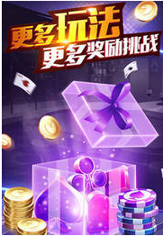 单机换三张麻将