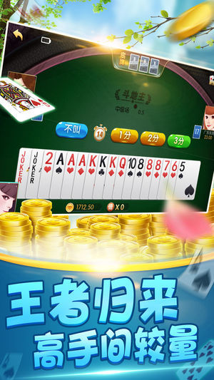 免费安装正版吉祥棋牌