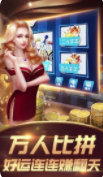 皇城棋牌2023官方版