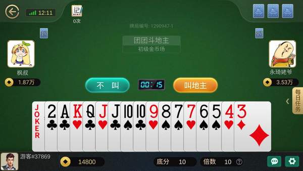 时光棋牌极速版官网版