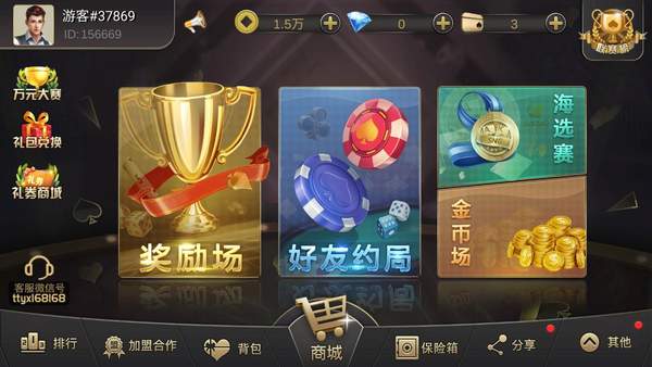 时光棋牌极速版官网版