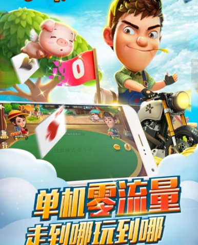 万利棋牌官网版