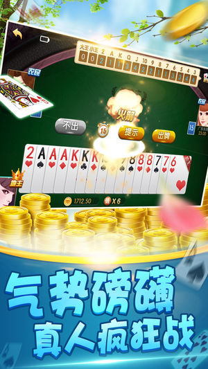 免费安装正版吉祥棋牌