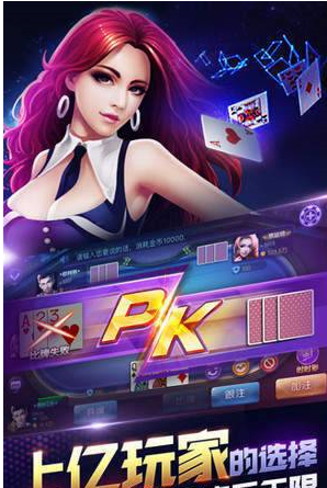 单机三张安卓版