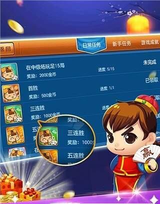 美天棋牌官网版