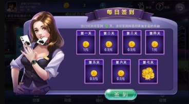 不思议棋牌官方版