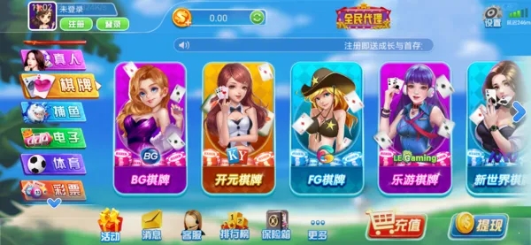 是你棋牌旧版本官网版