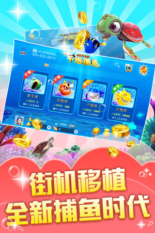 万能棋牌官网版