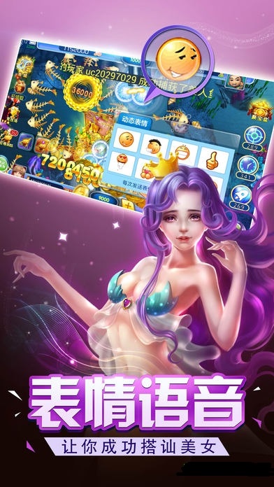 捕鱼红包游戏一元可提到微信