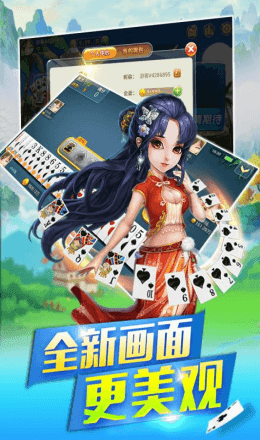 乐亿棋牌2023官方版