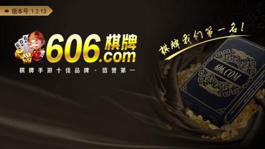 哈哈棋牌2023官方版