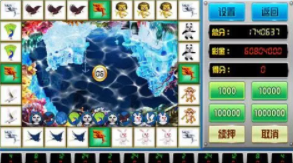 拉霸电玩城送分