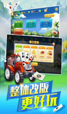 乐亿棋牌2023官方版