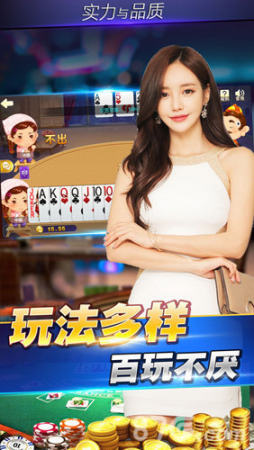 全优棋牌qy888fun官网版