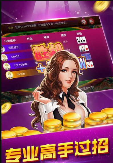 79棋牌2023官方版