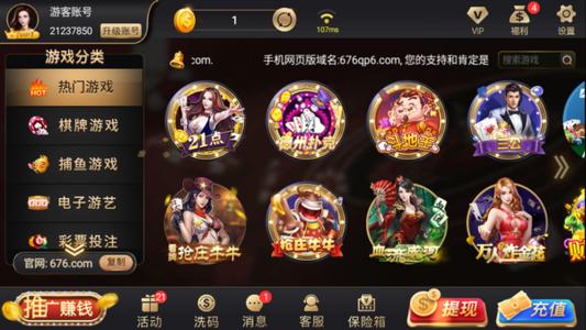哈哈棋牌2023官方版