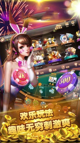大神棋牌娱乐游戏官网版