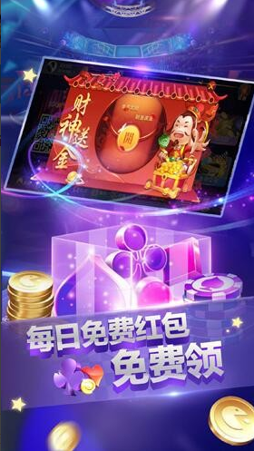 欢乐斗斗地主版免费