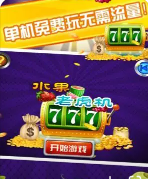 金猴爷棋牌官网版