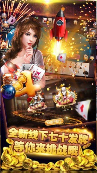大神棋牌娱乐游戏官网版