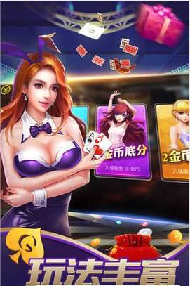 友利棋牌最新官网版