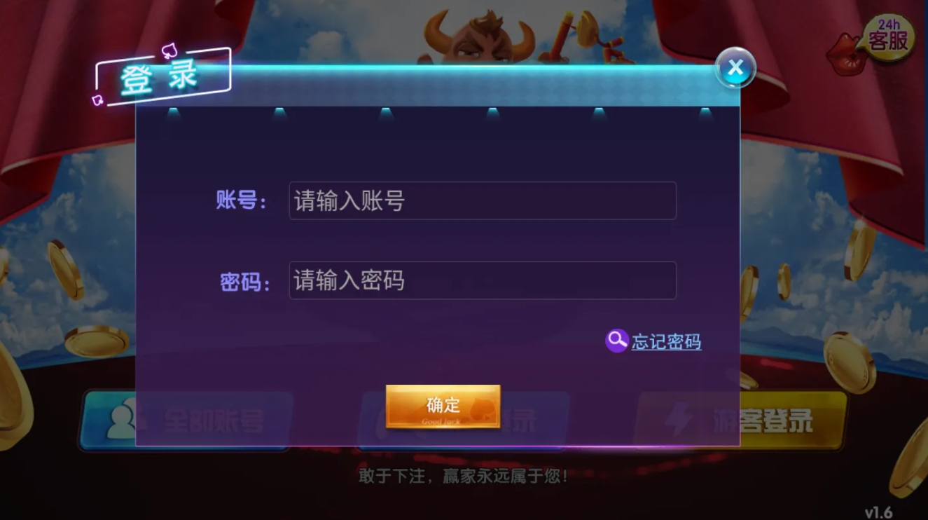 牛财神棋牌2022最新版