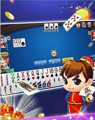 美天棋牌官网版